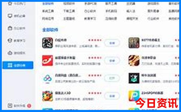 管家一码一肖100%